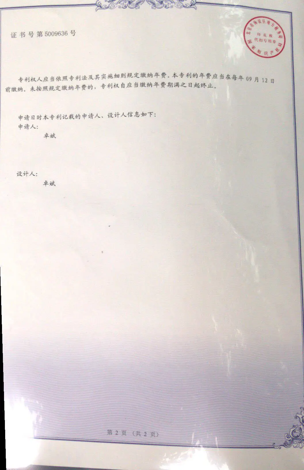 Коробка для фруктов, вращающаяся в скандинавском стиле