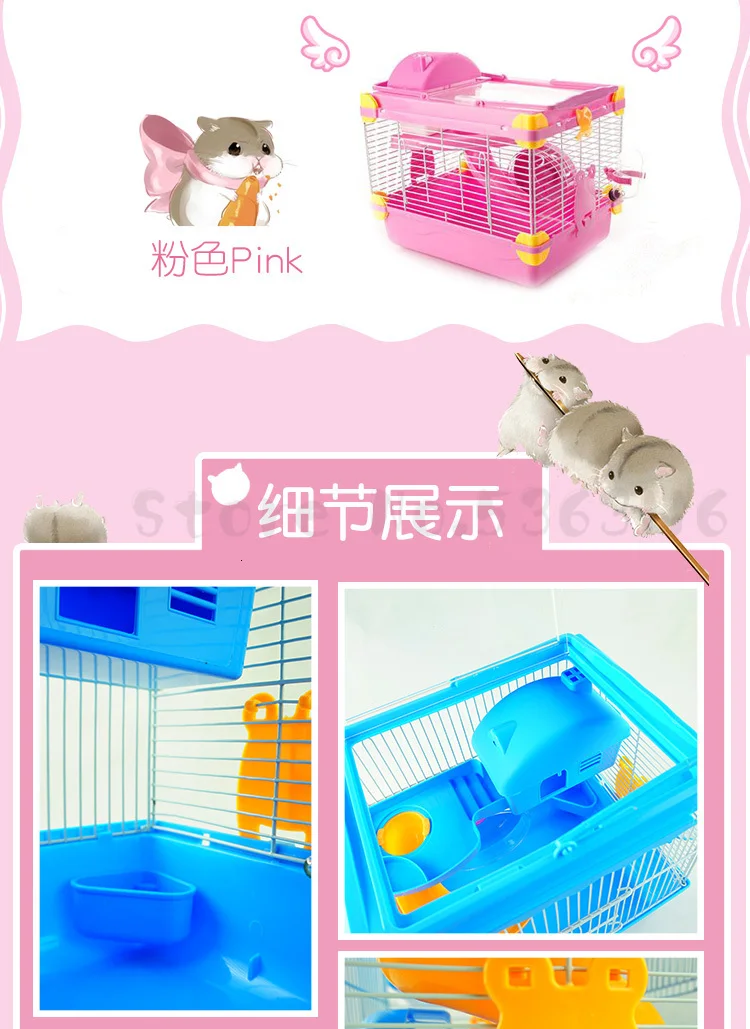 Поставки Meng Pet Wo клетки для хомяка Jin Si Xiong дом двухэтажный Вилла роскошный для начинающих Мобильная клетка