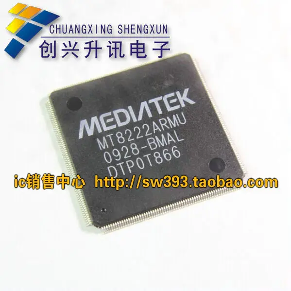 MT8222ARMU ЖК материнская плата IC чипы