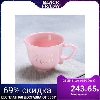 

Happiness have cup, 150 ml
