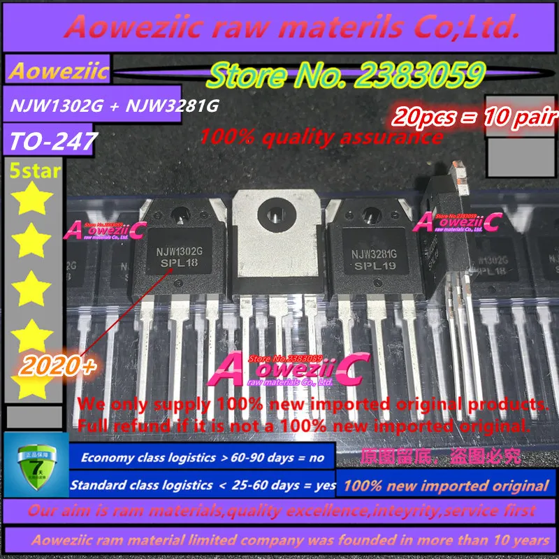 NJW1302G  NJW3281G_副本