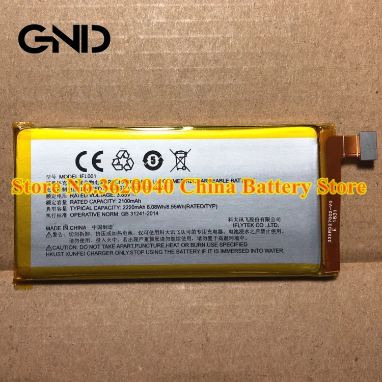 GND 3 85 V 4500 мА/ч 17.325Wh IFL001 Замена Батарея для HKUST Xunfei вычислительная машина машинного