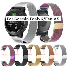 Топ 22 мм быстросъемный ремешок для часов Garmin Fenix 6 ремешок из нержавеющей стали браслет для Garmin Fenix 5 gps умный ремешок для часов