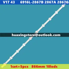 Светодиодный Подсветка 1 набор = 5 шт. SUNG снасти WE1 55V0 E74739 94V-0 4" V17 ART3 2867 Rev0.3 1 10 светодиодов