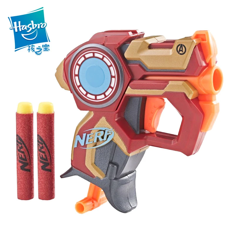 avengers nerf guns
