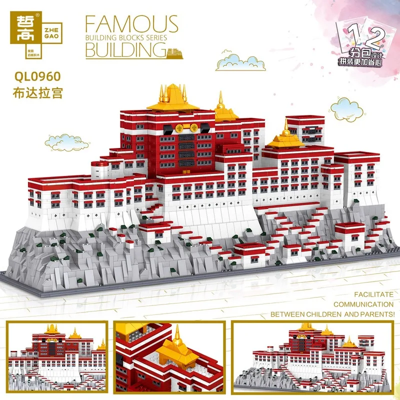 3649 шт. QL0960 City Stree View Series The Potala Palace знаменитая архитектура в Китае строительные