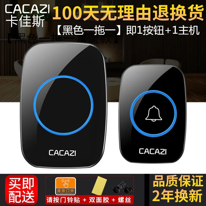 

A10 Household Wireless Doorbell Communication Digital Music Doorbell Ultra Long Remote Control Old Man Call Doorbell Beeper