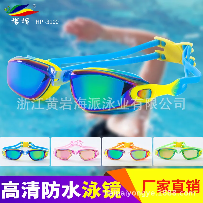

Top Grade Silica Gel CHILDREN'S Swimming Goggles Teenager Goggles Waterproof Anti-fog High-definition Colorful Electroplated