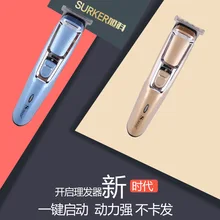 Surker Парикмахерская семейная универсальная мощная электрическая машинка для стрижки волос зарядная вилка двойного назначения Экспорт Европа и Америка