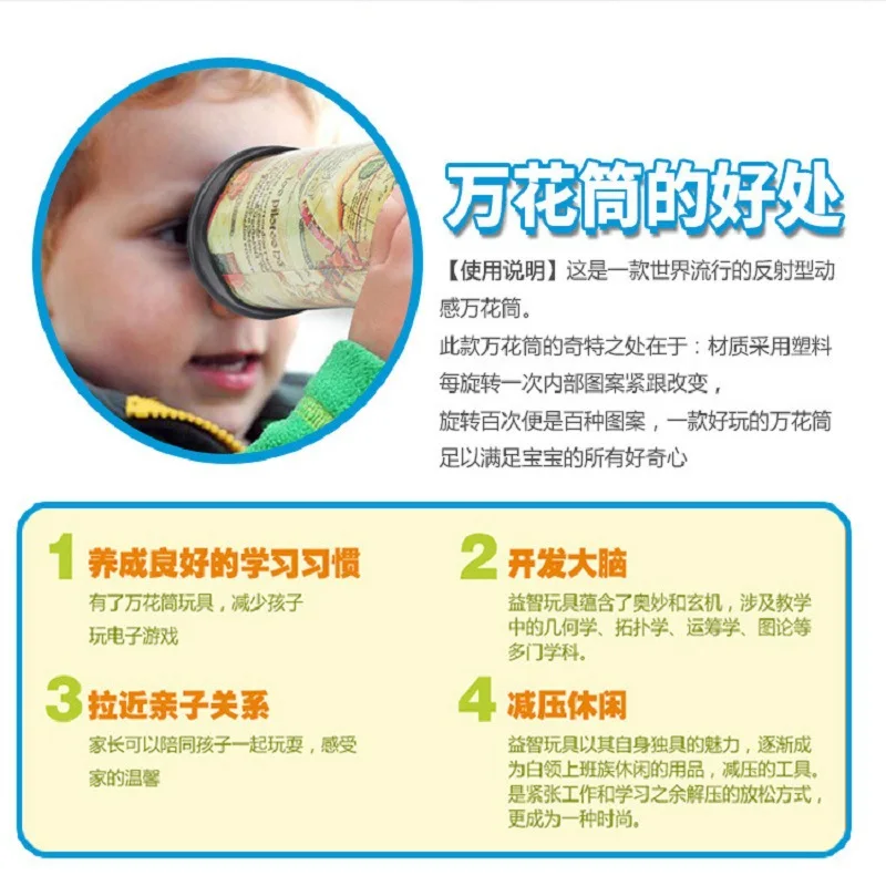 

Children Science Experiment Kaleidoscope Cylinder Kaleidoscope Flexible Within jing wang Magic with duo ling Mirror Unisex Multi