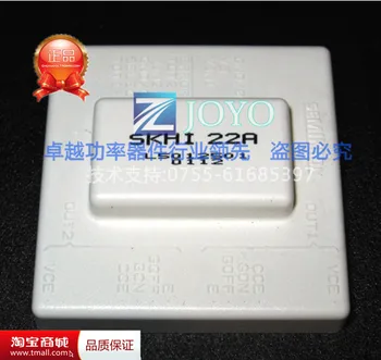 

SKHI22A SKHI22AR Power Modules--ZYQJ