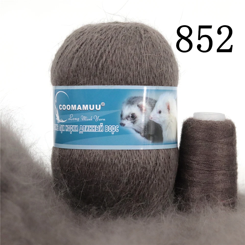 50+20g/Set Long Plush Mink Cashmere Yarn Anti-pilling Fine Quality Hand-Knitting Thread For Cardigan Scarf Suitable for Woman