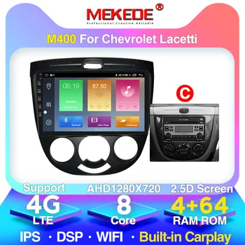 

9853 4G LTE 8 core android 10.0 Car gps navigation multimedia player for Chevrolet Lacetti 2003-2014 wifi bluetooth FM carplay