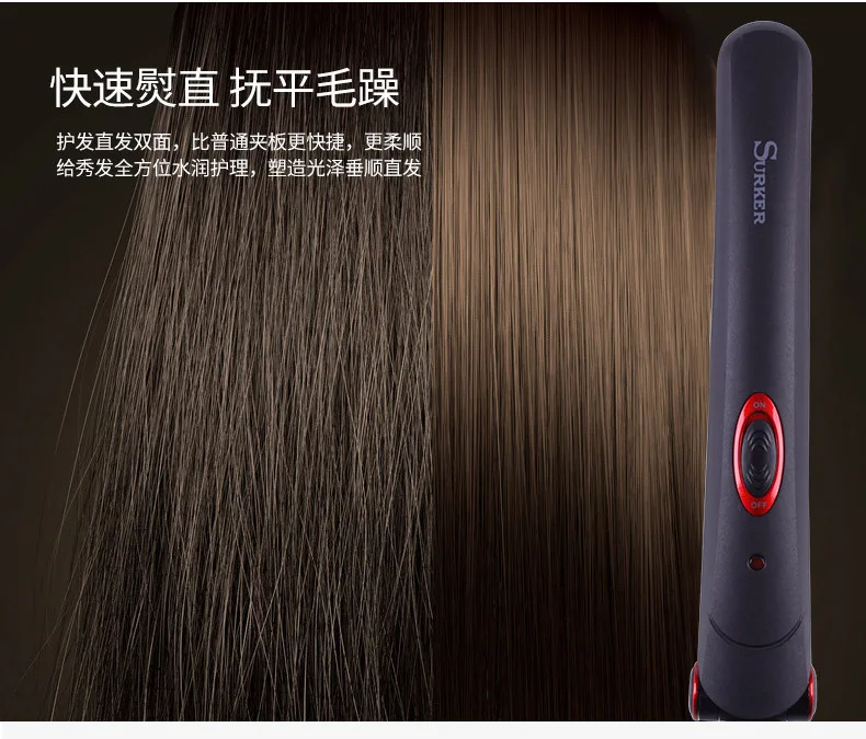 Surker отрицательных ионов керамическая глазурь Paintcoat 3D плавающий солнцезащитный крем горячая пластина выпрямитель для волос Изолированная головка