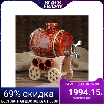 

Beer barrel, 4 L, on cart, 6 glasses per set, brown