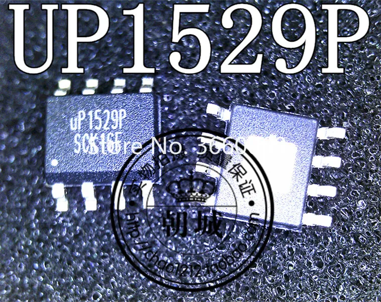 

5pcs/lot UP1529PSU8 UP1529P SOP8