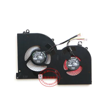 

A-POWER GS65 P65 MS-16Q2 8RF 8RE 16Q2-GPU-CW 16Q2-GPU-CCW 5V Server Cooling Fan