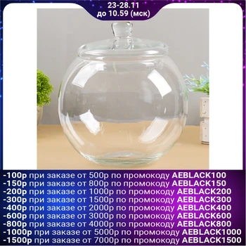 

Ball vase with lid "Sphere" 5 l