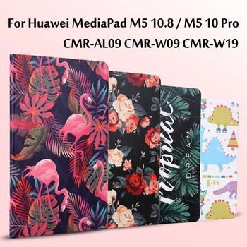 

Fashion Painted Flip PU Leather For Huawei MediaPad M5 10.8 / M5 10 Pro CMR-AL09 CMR-W09 CMR-W19 10.8'' Tablet Case Cover