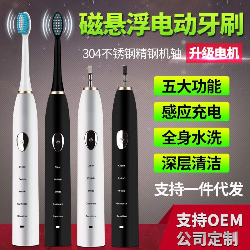 Ultrasonic Electric Toothbrush Sonic with 4 Tips Cleaning Advanced Safeguard IPX7 Waterproof Oral Health Care | Бытовая техника