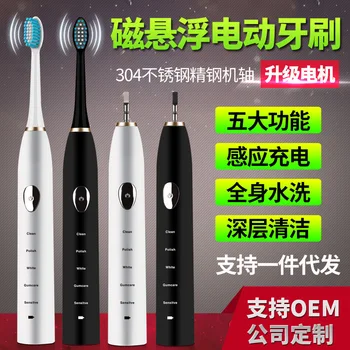 

Ultrasonic Electric Toothbrush Sonic Toothbrush with 4 Tips Cleaning Advanced Safeguard IPX7 Waterproof Oral Health Care