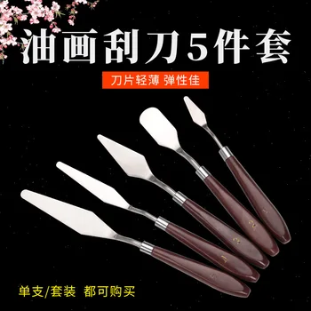 

5-Piece Set Oil Painting Scraper Paint Palette Oil Painting Knife Art Acrylic Gouache Paint Scraper Knife Knife Painting