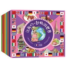 

2021 Hot 8 Books/set 7-10 years old Geography Knowledge Encyclopedia Enlightenment Picture Book Children's Reading Baby Comic