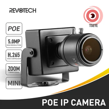 Revotech Telecamera IP da 5 MP Obiettivo zoom manuale da 2,8-12 mm Mini tipo per interni H.265 POE HD Sistema CCTV di sicurezza Videocamera di videosorveglianza