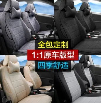 

Car seat cover: fabric seat cover / special cloth cushion / full surround cushion / all season linen full cover seat cover