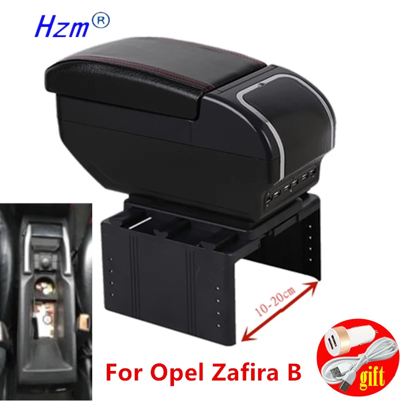 Подлокотник для Opel Zafira B детали интерьера специальные модифицированные