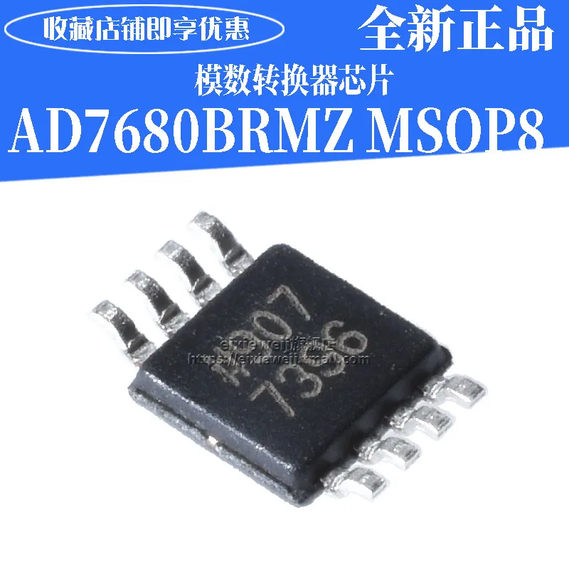 20 шт AD7680BRMZ C3H MSOP-10 16ADC