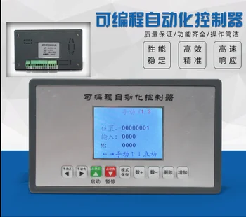 

Single axis controller GX1100 LCD screen programmable 42/57/86 stepper/servo motor pulse controller