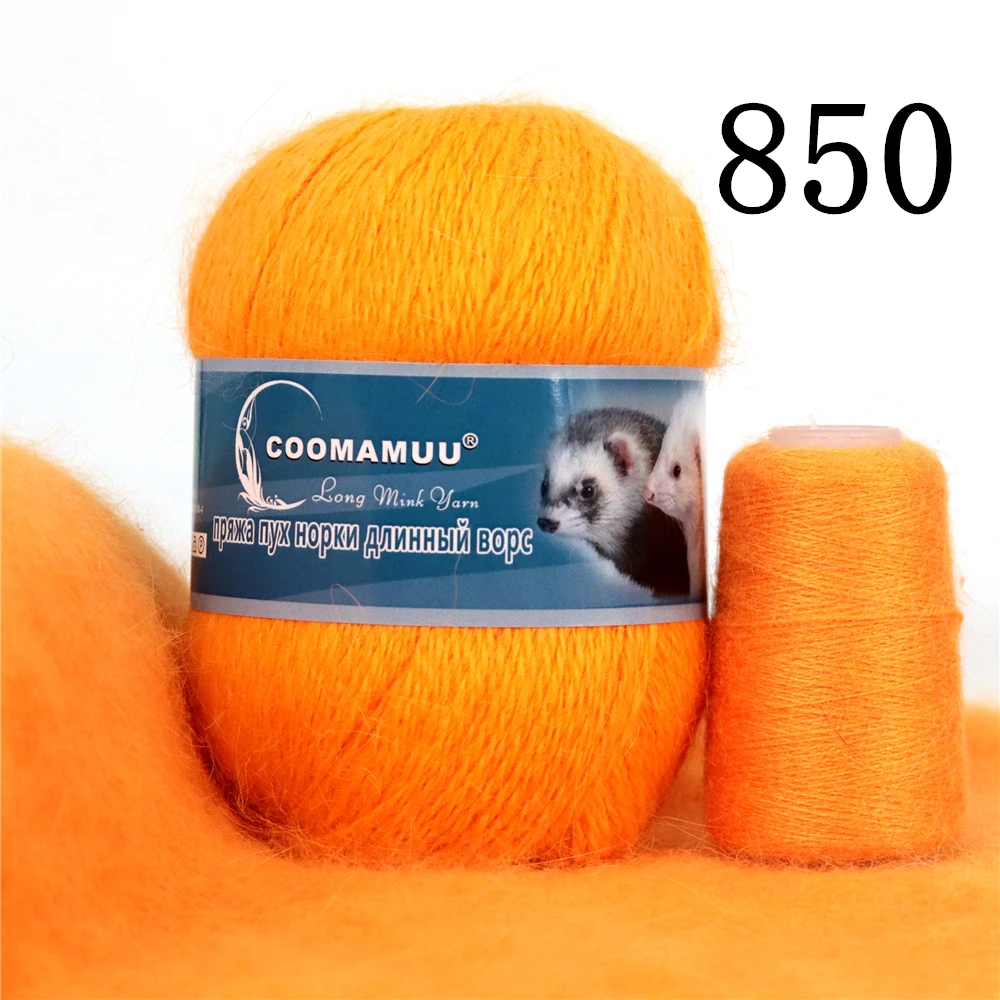 50+20g/Set Long Plush Mink Cashmere Yarn Anti-pilling Fine Quality Hand-Knitting Thread For Cardigan Scarf Suitable for Woman