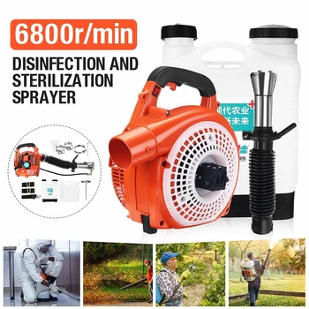 

Sterilization Sprayer Portable Multifunctional Agricultural Misty Machine Direct Spray Nozzle Fogger Mist Sprayer Spraying Tool