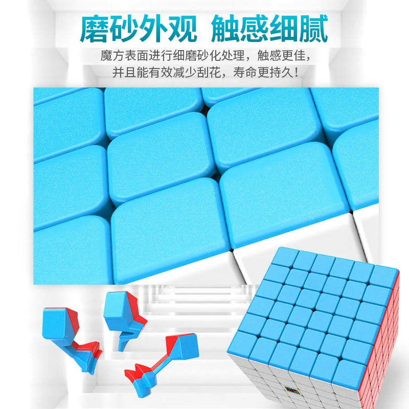 MOYU Meilong Stickerless Professional 6*6*6 волшебный куб головоломка на скорость 6x6 куб Развивающие игрушки Подарки cubo magico 65 мм