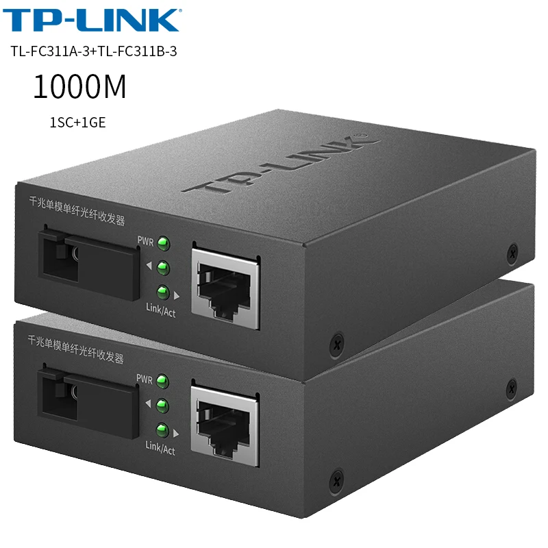 TPLINK1000MTLFC311A3TLFC311B3fibertransceiversinglemode