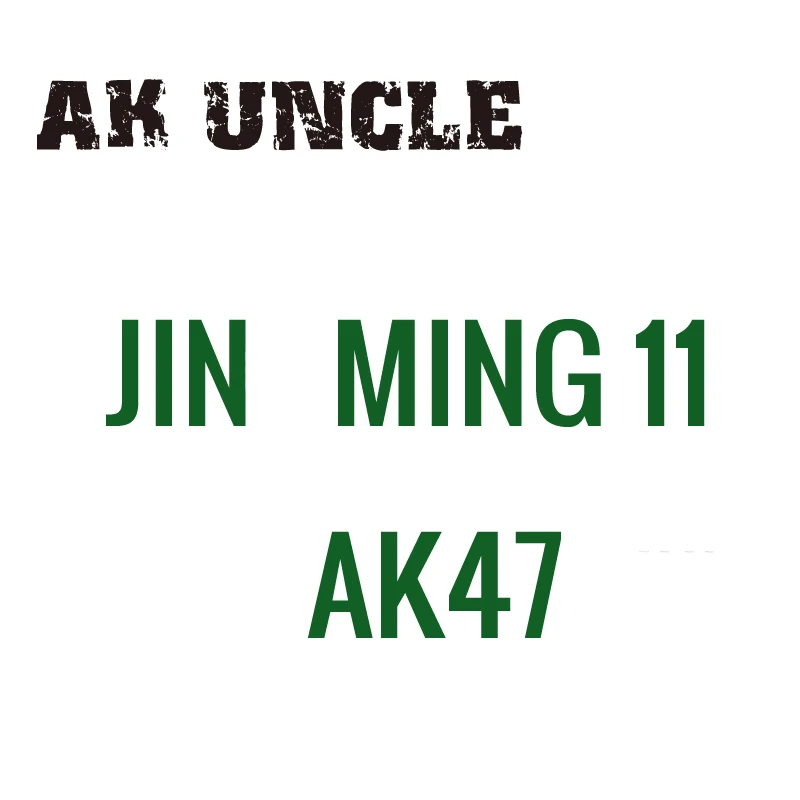 AK UNCLE гелевая струйная обработка Jinming11 AK47 J11generation игрушечный пистолет AK47 журнал кормления гель мяч игрушечный пистолет