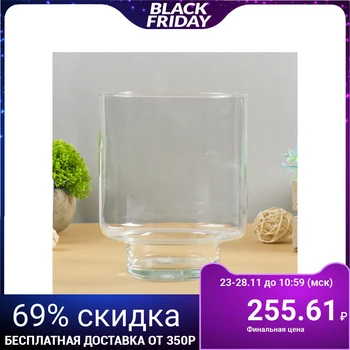 

Vase "Lola" 1.3 l