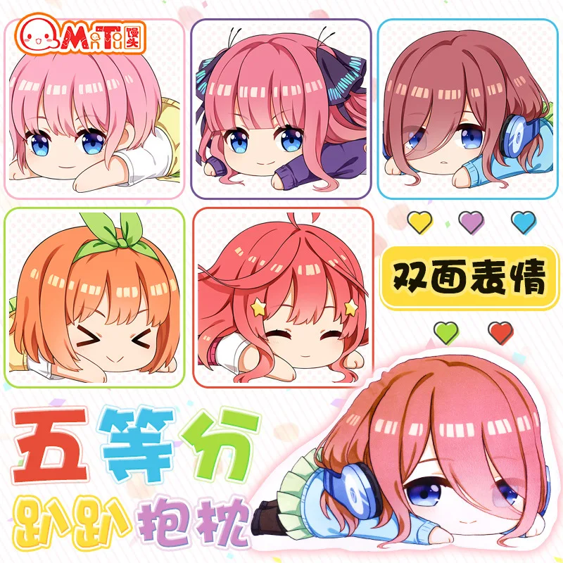 Аниме Go-Toubun no Hanayome The Quintuplets Nakano Ichika Miku Yotsuba Itsuki Косплей плюшевые подушки мягкие игрушки