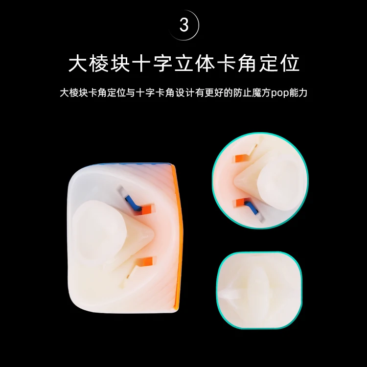 小魔法2磁力_05