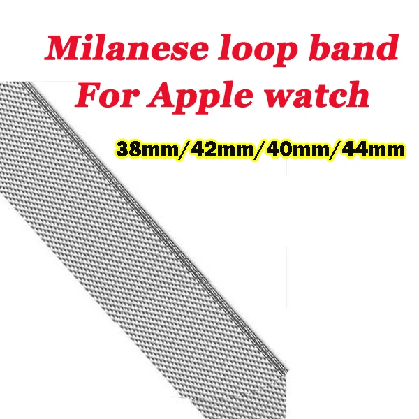 series 5/4/3/2/1 Stainless Steel wrist strap for Apple Watch Band Milanese loop for iwatch metal link bracelet 38mm 42mm 40mm 44
