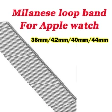 series 5/4/3/2/1 Stainless Steel wrist strap for Apple Watch Band Milanese loop for iwatch metal link bracelet 38mm 42mm 40mm 44