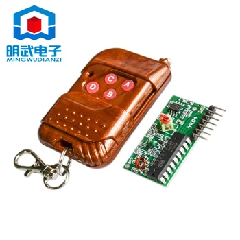 

2262/2272 four-way security accessories M4 non-locking receiving board to send remote control board wireless remote control