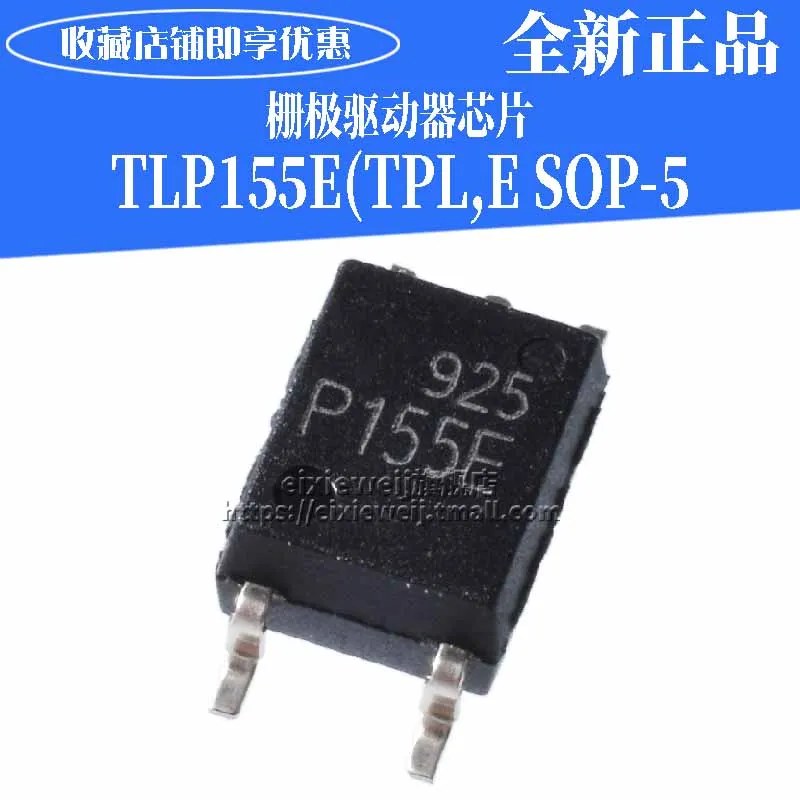 50 шт. TLP155E(TPL, E SOP-5 MOSFET/IGBT