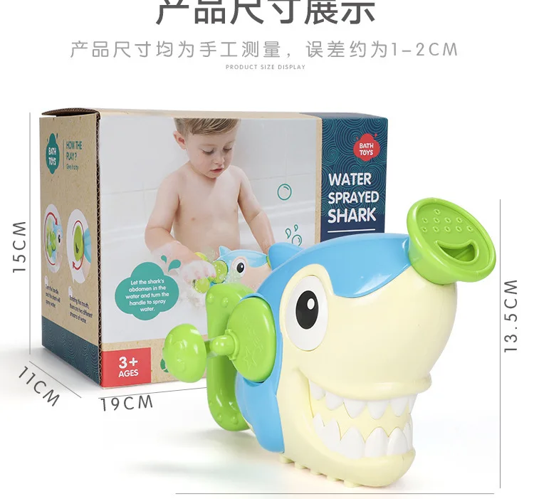 Детская ванная комната Игрушка для ванной играть с водой ручного скручивания насос крокодил, Акула душ лето Детский бассейн игрушка