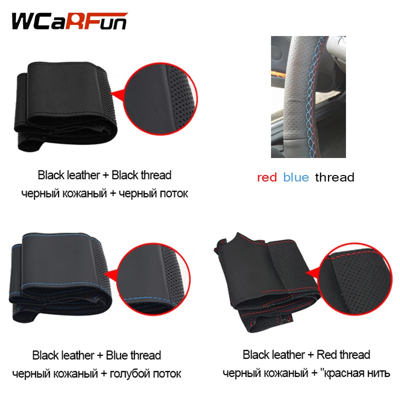 WCaRFun ручная работа искусственная кожа черного цвета для Ford Focus 3 2015|Чехлы на руль| |