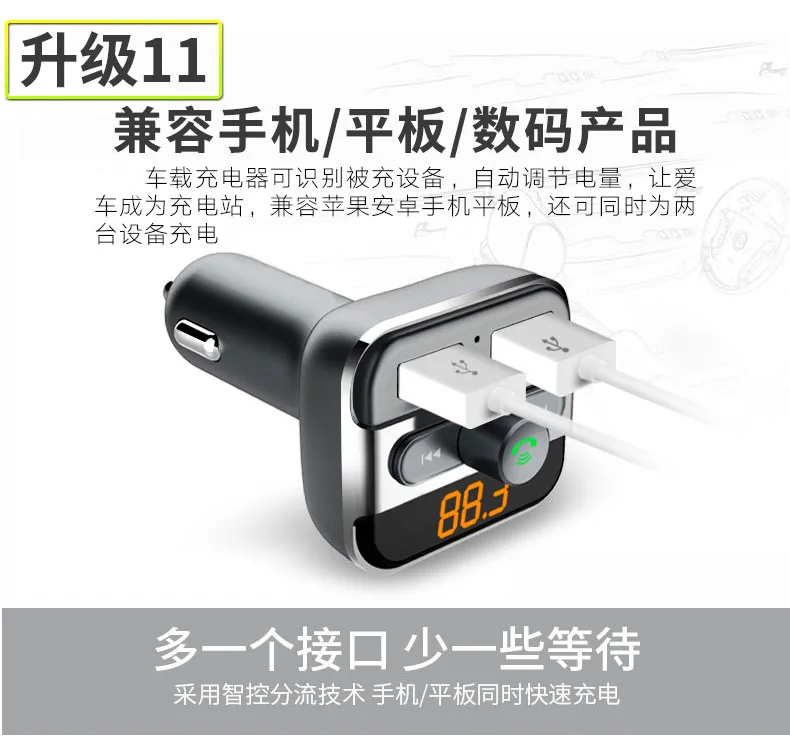 Перекрестная граница для BT20 автомобиля MP3 Bluetooth плеер двойной USB карты инстерт FM передатчик автомобиля Bluetooth Hands-Free
