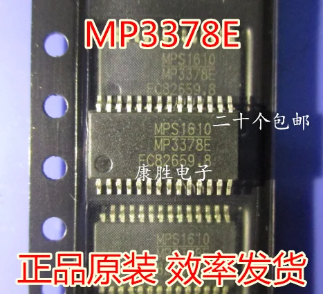 5 шт/MP3378E HTSSOP-28