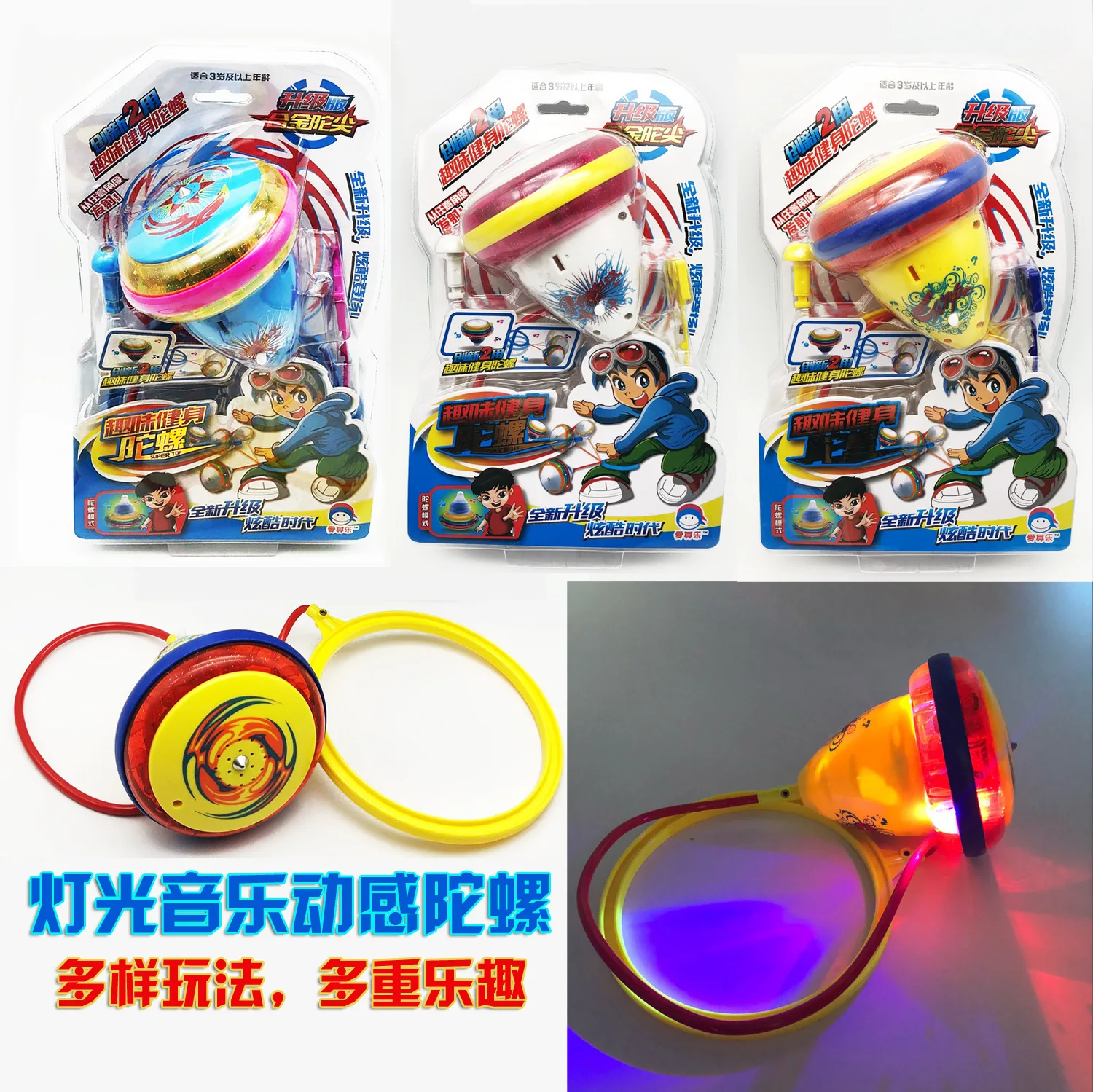 Large Size Anecdotes Fitness Spinner Shining Music Spinner Innovation Dual Purpose Children'S Educational Stall Hot Selling Toy