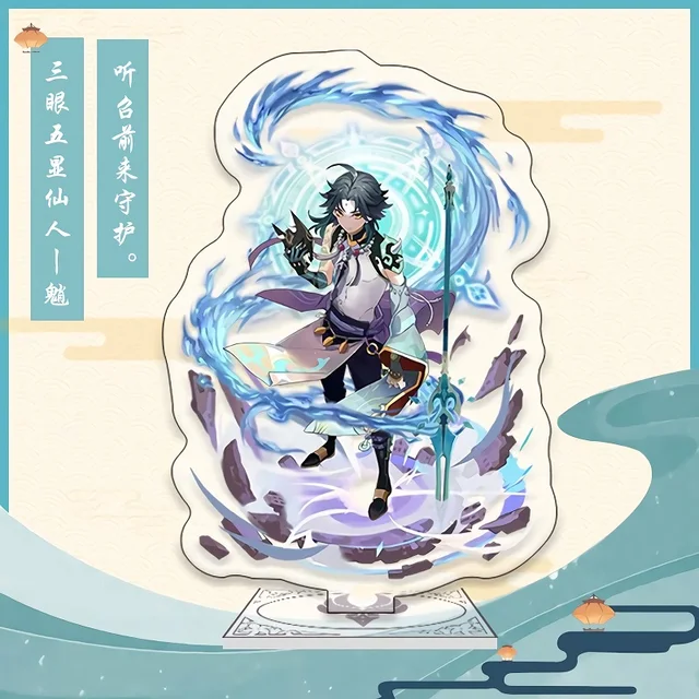 Anime Genshin Impact Stand Acrylic Figure Xiao Ganyu Hutao Kamisato Ayaka Beelzebul Model Plate Desk Decor Fans Collection Gifts 18